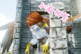 方舟手游驯龙系列18：用困龙房驯服狮鹫，驯狮鹫也没那么难