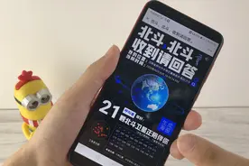 你的手机可以呼叫北斗卫星了，快来呼叫下，看你头上有几颗！视频封面