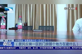 武汉:小区门前绿化改停车位  为何遭业主强烈反对？视频封面