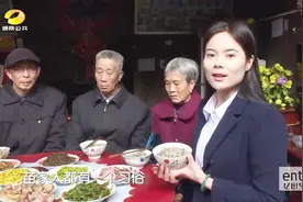 麻阳县“福寿文化第一村”豪侠坪村，为什么长寿老人特别多？视频封面