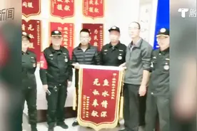 熊孩子！8名小学生集体逃学，应急救援队连夜耗时15小时寻回视频封面