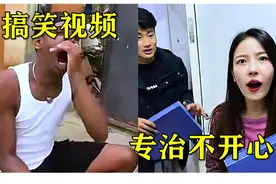 搞笑视频：非洲小伙学狗叫，这哪是学啊，这是真狗啊视频封面