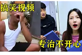 搞笑视频：非洲小伙学狗叫，这哪是学啊，这是真狗啊
