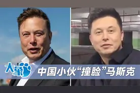 热搜第一！中国小伙撞脸马斯克，本尊调侃：我可能有中国血统