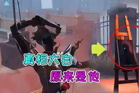 第五人格：画家的作品人物曝光，其实画中人是杰克？视频封面