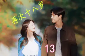 18岁高中生，爱上40岁阿姨，并借机强吻视频封面