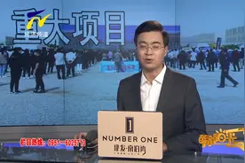 【阳光关注】银川第二批重大项目集中开工视频封面