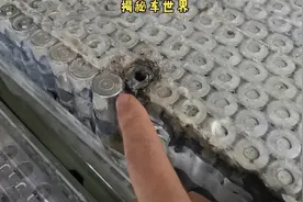 特斯拉电池烧个洞，都没有爆炸，也没有起火视频封面