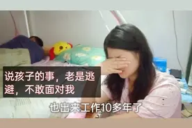 日子越来越难过，跟他说孩子的事，成哥老逃避，做他的女人太难了