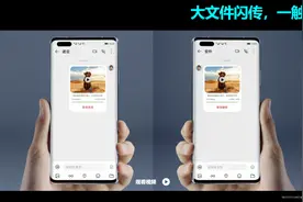 畅连APP四种妙用，你使用过吗？最新的沟通方式！新年必备神器！视频封面