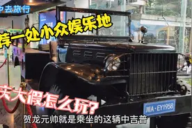 国庆大假怎么玩？推荐成都市区一处小众娱乐地，您喜欢吗？视频封面