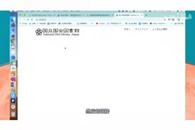 推荐一款论文神器-OneNote3@论文写作视频封面