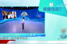 喝醋能帮助癌症患者康复，这有科学依据吗？来听医生咋说|生活圈