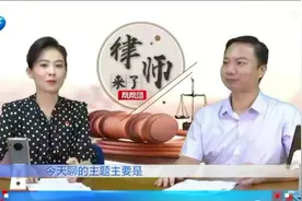 工伤标准如何界定？《民法典》规定了，超过这个等级需伤残鉴定视频封面