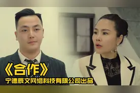 员工犯错，关乎公司的合作订单，最终老板竟然这么处理...视频封面