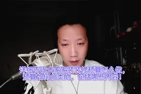 详细告诉大家家装装修预算怎么做，预算如何分类的，包括哪些内容视频封面