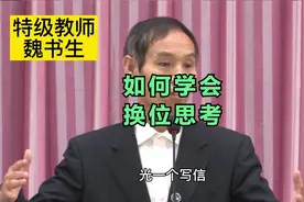 孩子总是体会不到父母的艰辛？这样做，他们就能体会当家长的感受视频封面