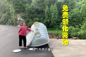 四川资阳安岳，农村免费领取化粪池，驱车去拉，没想到半路翻车了视频封面