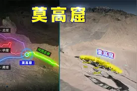 莫高窟，一路上书给慈禧太后，却被忽视！视频封面