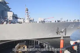 山东舰暴露短板，淡水紧缺只能用免洗大米，核动力是唯一解决之道