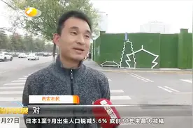 网友怒了！ofo再出退押金“狠招”：最低消费1500元才能抵上99元