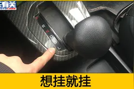 行驶中可以直接挂S，L挡吗？要踩刹车吗？上路操作演示给你看视频封面