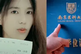 丈夫称四级没过，多年不辅导儿子英语，学霸妻子翻出一张纸气炸视频封面