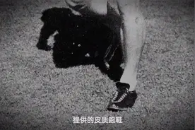 进化与时代同行：第一个参加奥运会的中国人穿的国产鞋视频封面