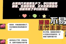 #大半夜婆婆不睡觉就为了~#婚姻不易，且行且珍惜#聊天记录#婚后视频封面