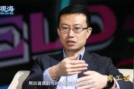 考工记之企业家访谈录 | “新金花”特锐德：站在新基建的风口上视频封面