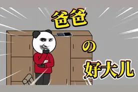 小时候因为我痴迷于游戏，导致手机话费欠了很多很多！视频封面