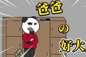 小时候因为我痴迷于游戏，导致手机话费欠了很多很多！视频封面