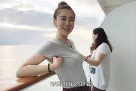 母女俩相依为命，从内蒙跨海洋邮轮上女儿却被揍，征婚为何受阻？视频封面
