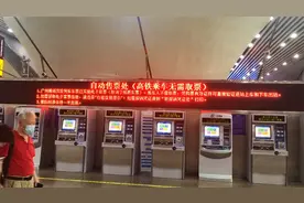 香港回乡证在国内坐高铁不用票怎么进站？到底是麻烦了还是简单了视频封面