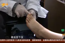15岁女生为长高跳绳 脚趾甲“惊现”黑色斑点视频封面