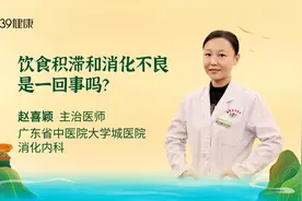 孩子、老人积食消化不好，牢记这几个中医方法，胃口大开吃饭香视频封面