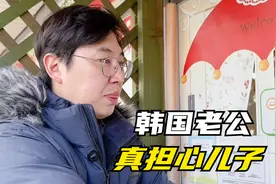 韩国双胞胎第二天上学就出状况，接到园长电话，韩国奶爸不淡定了视频封面