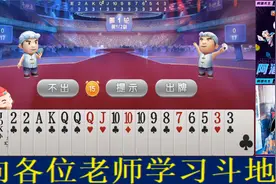 上来就给我抓一把这么好的天牌，你是怕我进不去决赛吗？视频封面