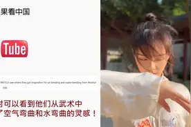 中国女孩太极武术展示 火到海外 外国网友：像水一样流畅优雅视频封面