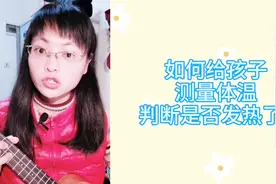 如何给孩子测量体温，口腔、肛门、腋窝温度，哪个更适合宝宝？