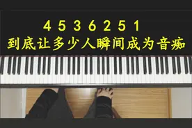 华晨宇说的 4536251 到底是什么意思？