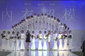 2016SIUF国际内衣超模大赛视频封面
