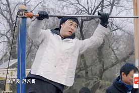五哈最新期爆笑名场面~单杠~笑疯了~第三季第五期视频封面