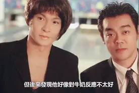 刘德华胸口碎石头：直播7000万人在线！讲述出道40年趣事！视频封面