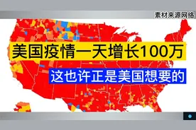 我们难于想象的事情，竟然在美国发生了。