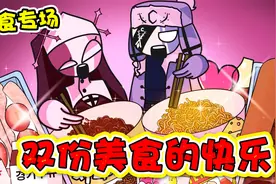 美食动画：双份美食的快乐！草莓加巧克力的组合！.视频封面