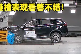 奔腾T99正面40%偏置碰撞曝光，这样的表现车主们满意吗？视频封面