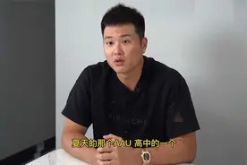 绝杀新疆印象深刻！孟铎：生涯没有遗憾，因身体不再游刃有余退役视频封面