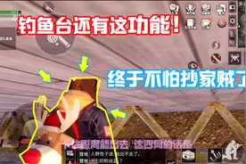 明日之后355：营地神秘的钓鱼点！挂机钓鱼特安全，还能出锦鲤！