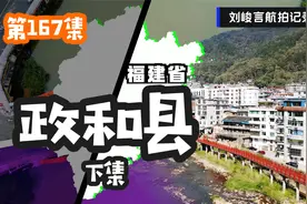 福建有座城市像极了凤凰古城 曾因大水将城冲毁一度与其他县合并